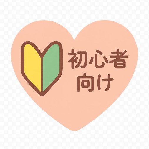 はじめてでも安心!パパ活よくある質問集【男女共通】