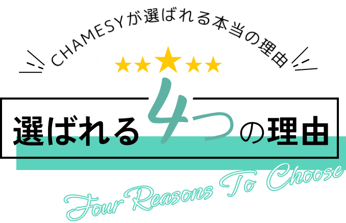 four reasons