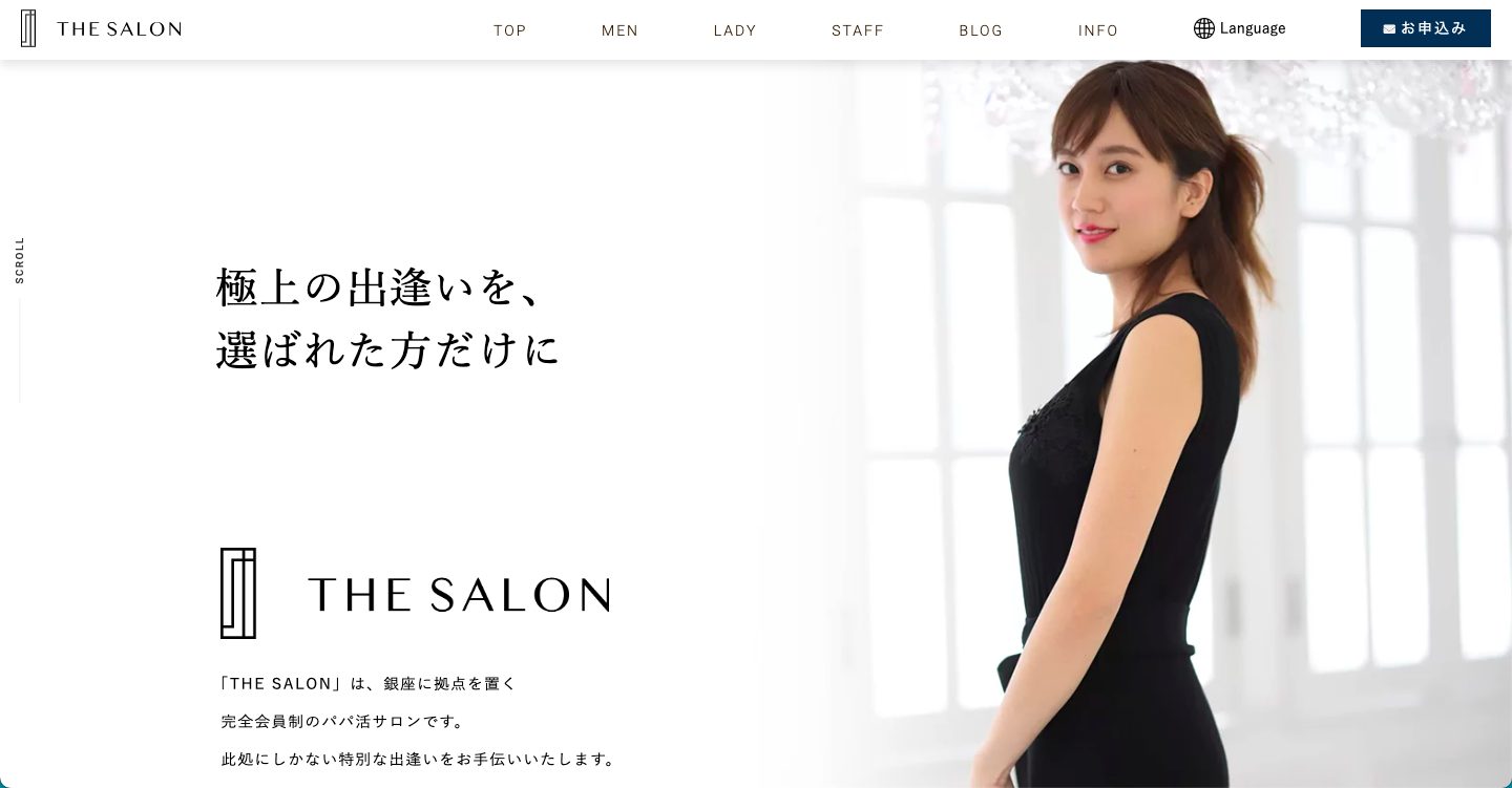 SALON イメージ画像