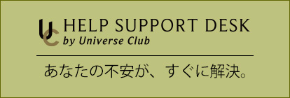 universe support