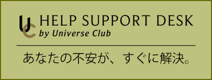 universe support