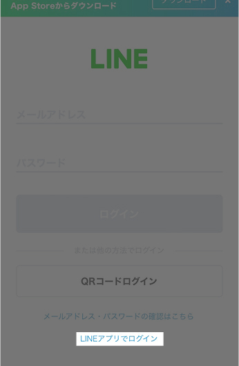 STEP2の画面