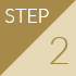 STEP 2