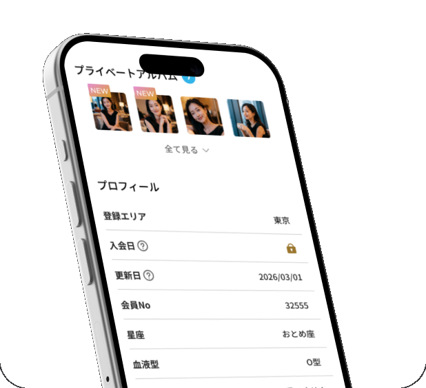 魅せる・伝わるプロフィール