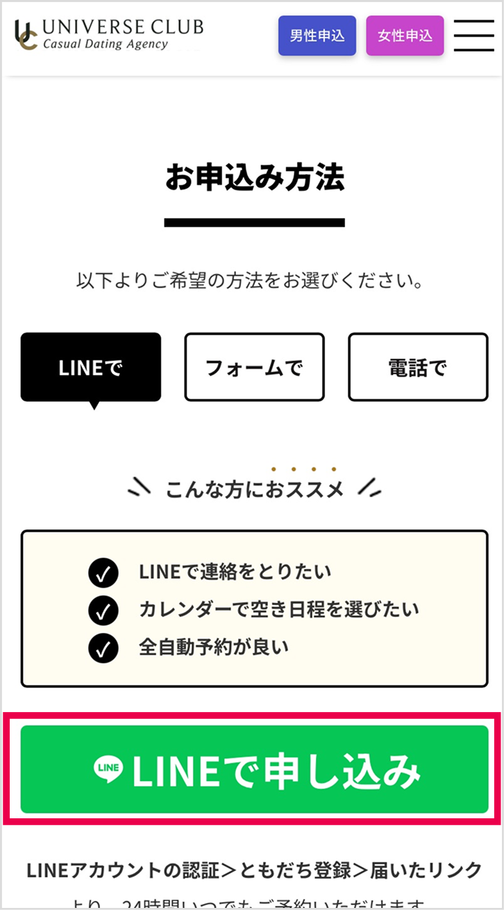 STEP1の画面