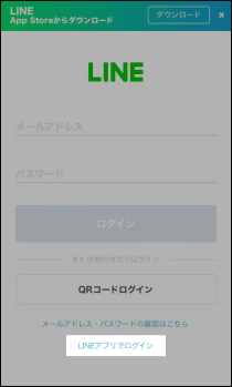 STEP2の画面