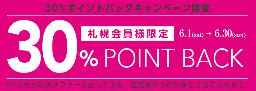 Limited point back for Sapporo members