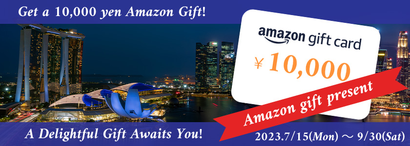 【인터내셔널 한정】Amazon 선물 1만엔 선물 캠페인을 개최합니다.