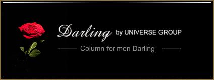 column darling