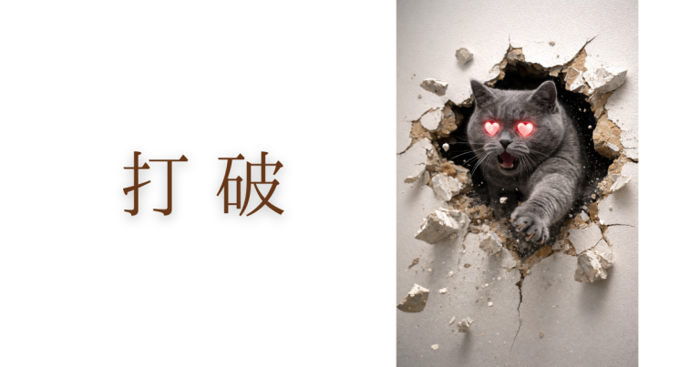 『パパ活』って言葉からの脱却